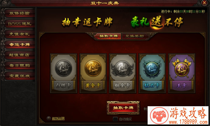 决战平安京ToT战队夺冠 春和御赏大赛圆满落幕 决战平安京ToT战队夺冠 春和御赏大赛圆满落幕