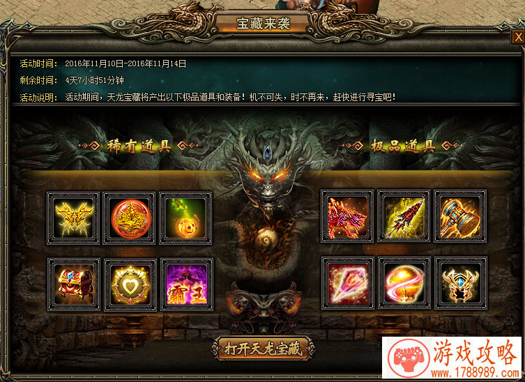 腾讯单机平台游戏 腾讯单机平台游戏