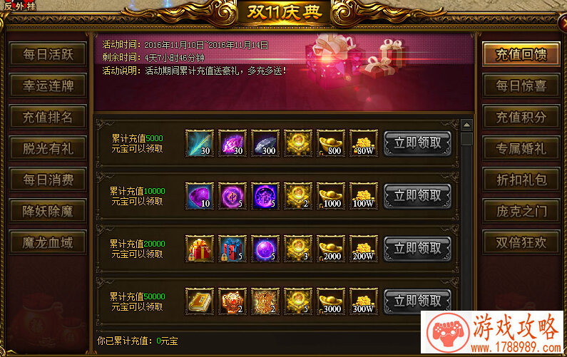 2017世界COSPLAY峰会（WCS）陕西赛区晋级赛[多图]