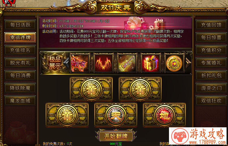 手机单机游戏单机