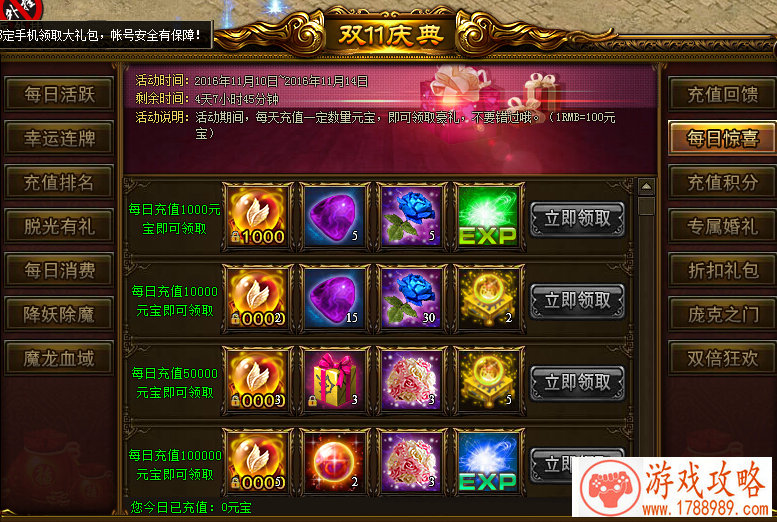 单机游戏地铁酷跑 单机游戏地铁酷跑