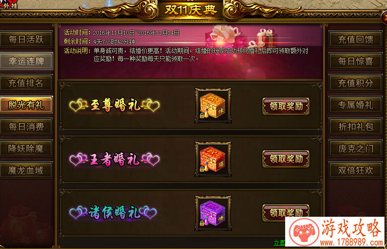 女孩子的游戏名字 女孩子的游戏名字