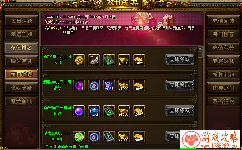 网易3D对战卡牌手游《秘境对决》 颜色轮机制揭