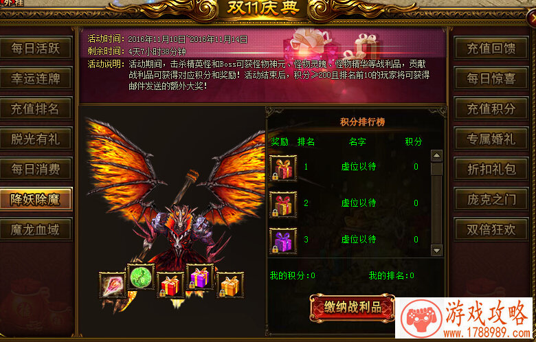 你游戏名字叫什么英语怎么说 79个