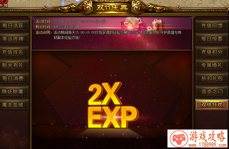 口袋妖怪手游排行榜