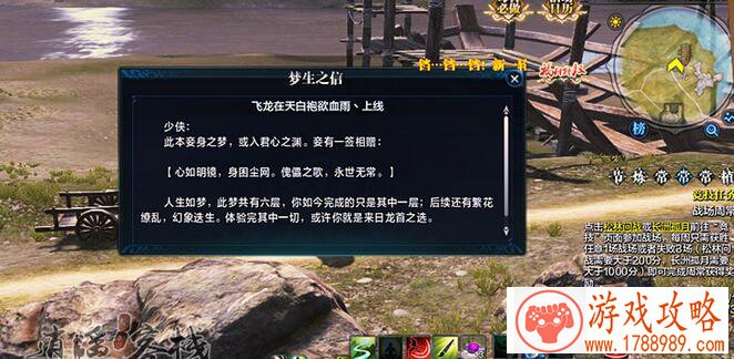 绝地求生全军出击新枪实测 新***M762***