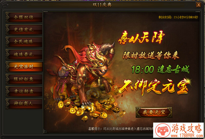 黑暗圣剑传说最终版