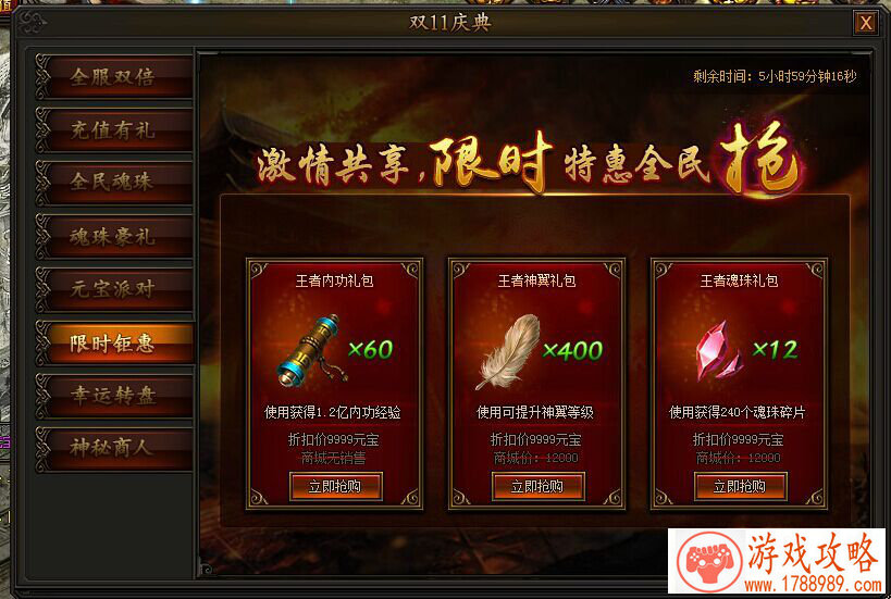 手机游戏轮船着火 手机游戏轮船着火