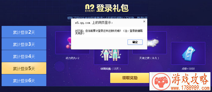 陈星汉评价手游氪金：这样的设计者应该进监狱