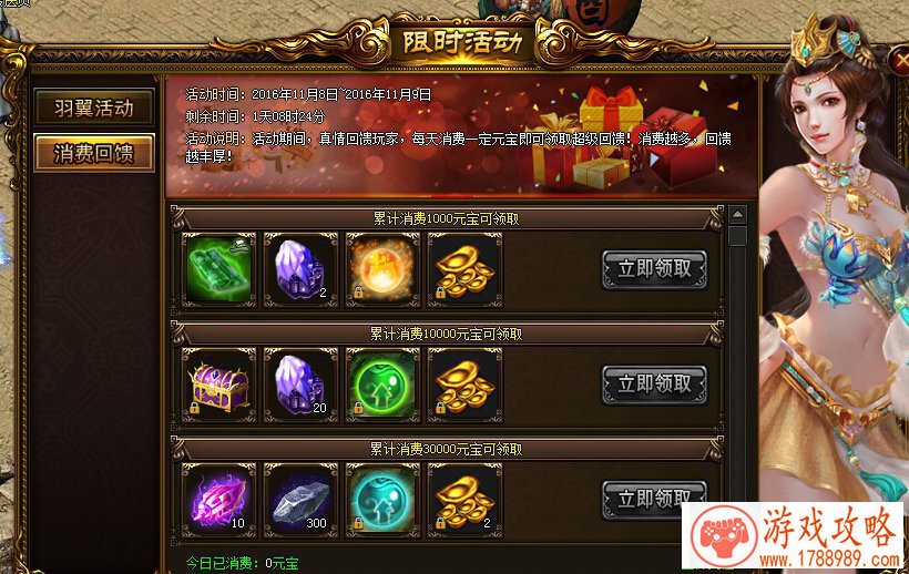 赛尔号混沌伊洛维奇 赛尔号混沌伊洛维奇