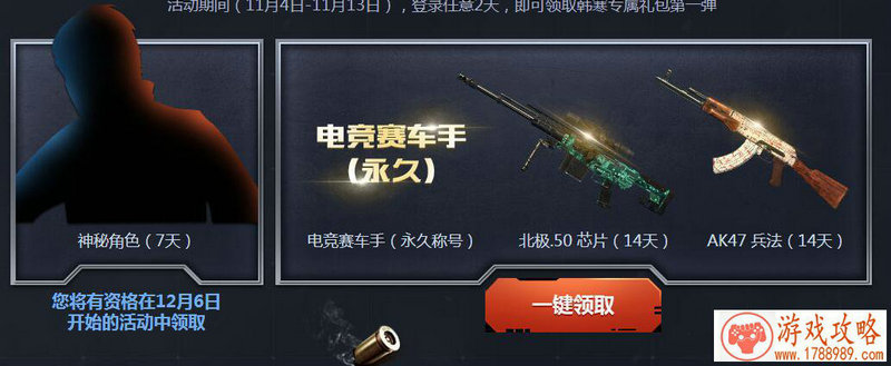 ARPG手游《幻姬骑士团》亮点玩法首曝光[视频][