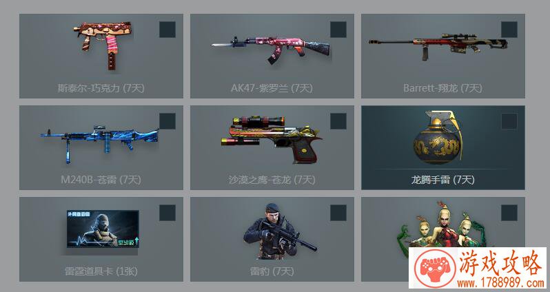 手游《仙国志》 全新坐骑葫芦震撼来袭[]