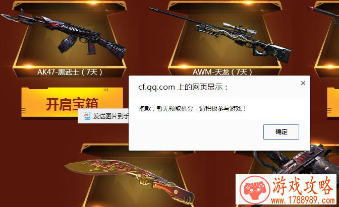 烧脑解谜《记忆之境：归零》前传来袭 预计年内