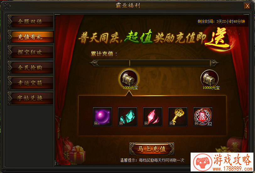 跑跑卡丁车手游甜蜜情侣车怎么得？甜蜜情侣车