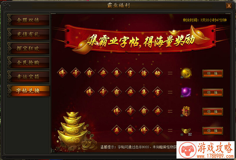 阳光宅男新玩法!《王者荣耀》沙滩派对了解一 阳光宅男新玩法!《王者荣耀》沙滩派对了解一