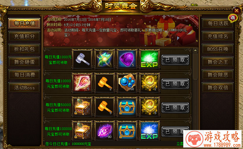 魂斗罗英雄归来雪域出击攻略 雪域出击详细打法 魂斗罗英雄归来雪域出击攻略 雪域出击详细打法