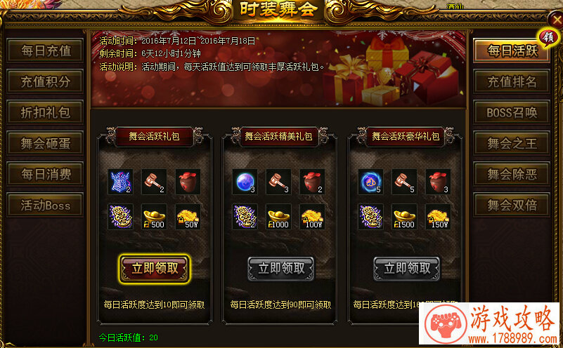 VGAME二测5月15日开启 测试资格先到先得