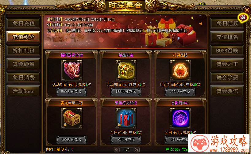 金刚单机游戏缺少