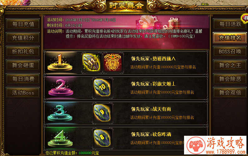 世界上最好的游戏的英文名字 153个