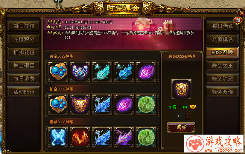 风云游戏单机下载