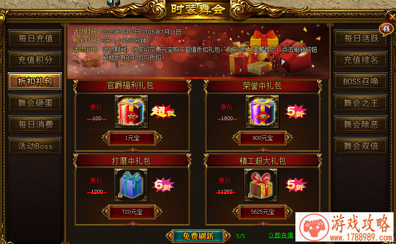 你们的童年回忆回来了!《跑跑卡丁车官方竞速 你们的童年回忆回来了!《跑跑卡丁车官方竞速