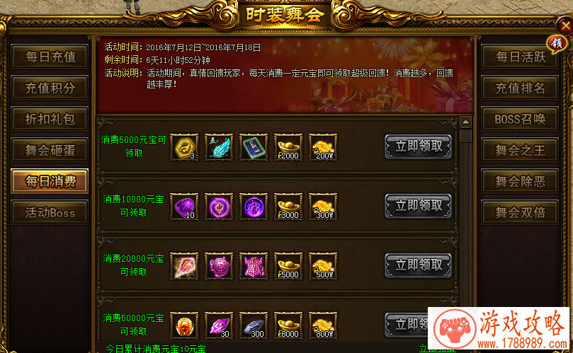 火影忍者手游佐助疾风传攻略 秘卷通灵兽搭配 火影忍者手游佐助疾风传攻略 秘卷通灵兽搭配