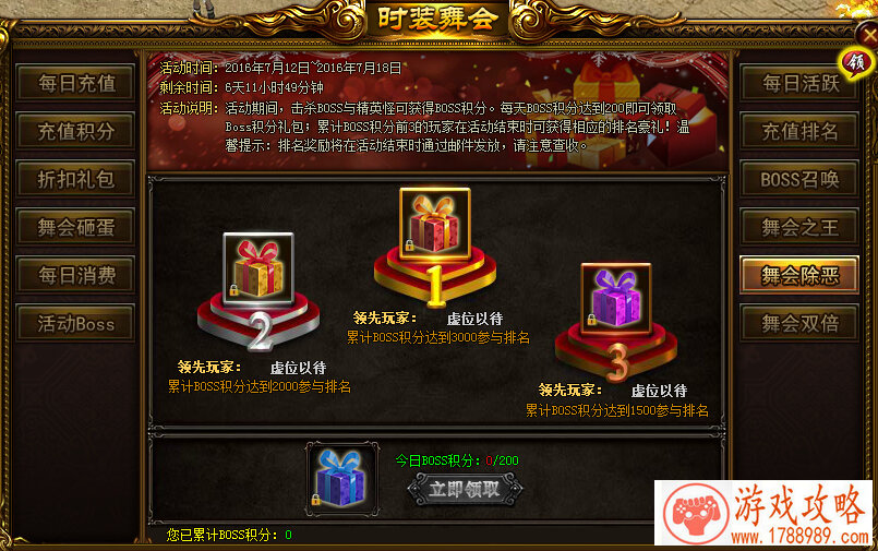 好听游戏纯英文名字 150个