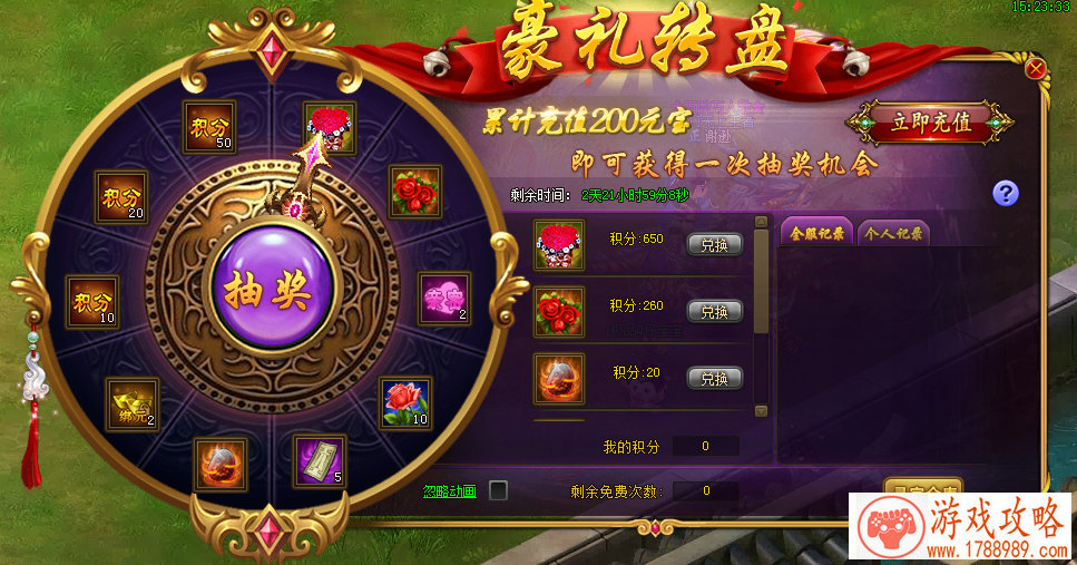 奶块V3.8版本预告 中秋庆典齐欢度