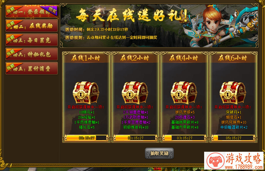 手机游戏单机下载