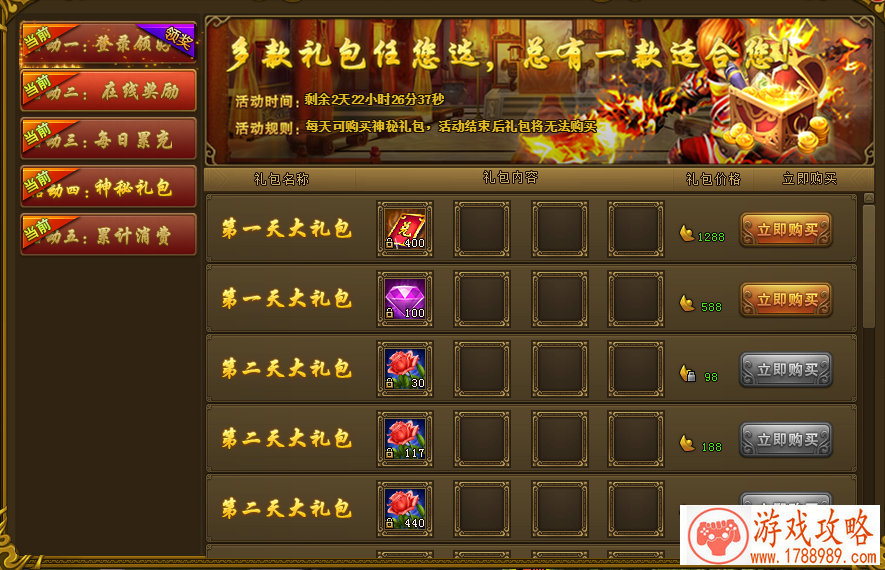 丧尸英雄单机游戏