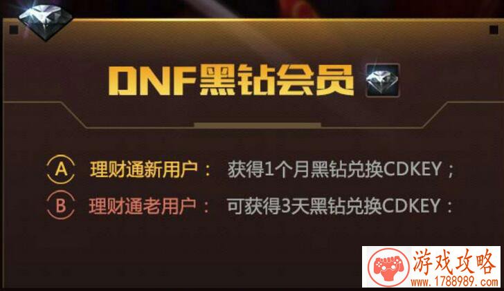 单机游戏限制系统