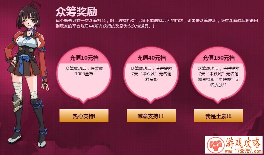 光之塔 《光明传说》主城建筑图文详解攻略[]