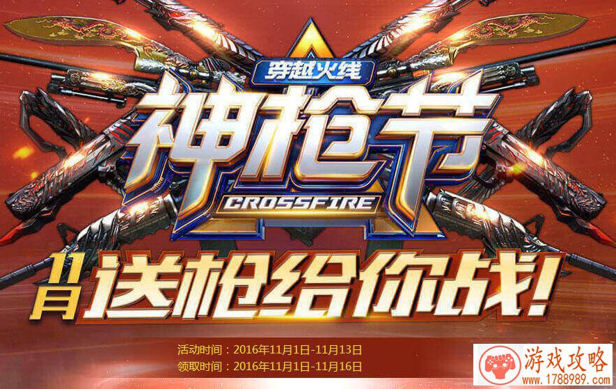 手机游戏付费流程