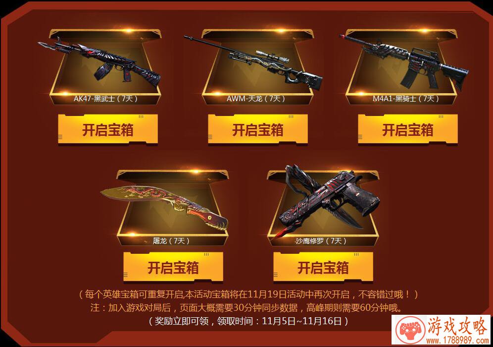 CF手游排位新赛季开启 太阳神携爪刀火星降临 CF手游排位新赛季开启 太阳神携爪刀火星降临
