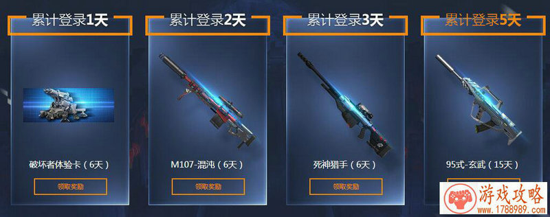 猫和老鼠手游牛仔汤姆7月4日上架 角色皮肤一起