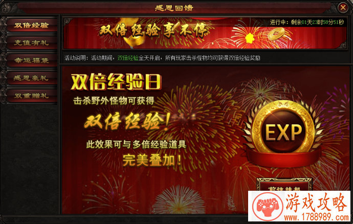 端游改编《武林外传官方手游》 12月15日开启精英 端游改编《武林外传官方手游》 12月15日开启精英