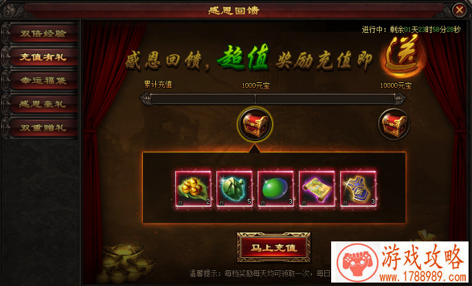 折纸游戏手机支架 折纸游戏手机支架