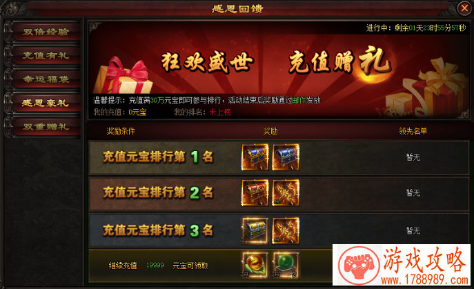 游戏个性名字超拽霸气 非常帅酷的游戏名称