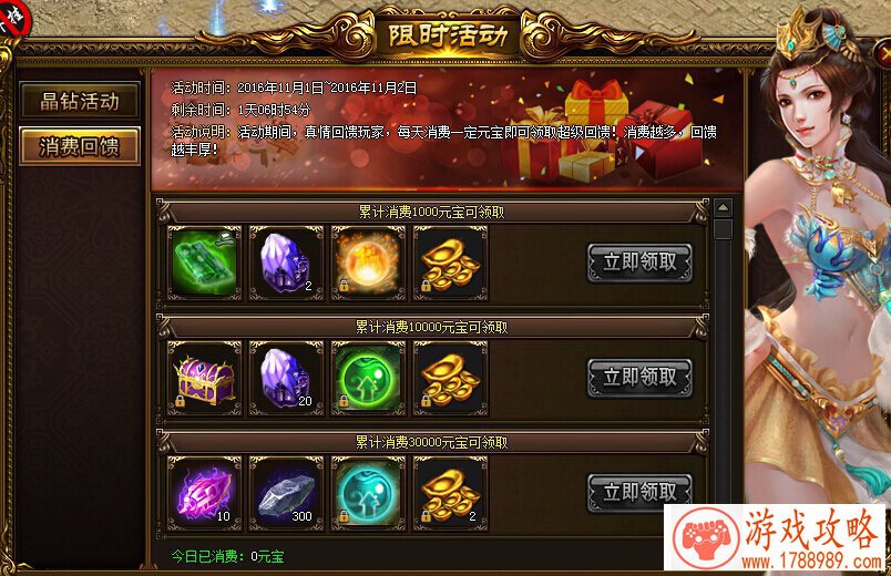 异兽进化单机游戏