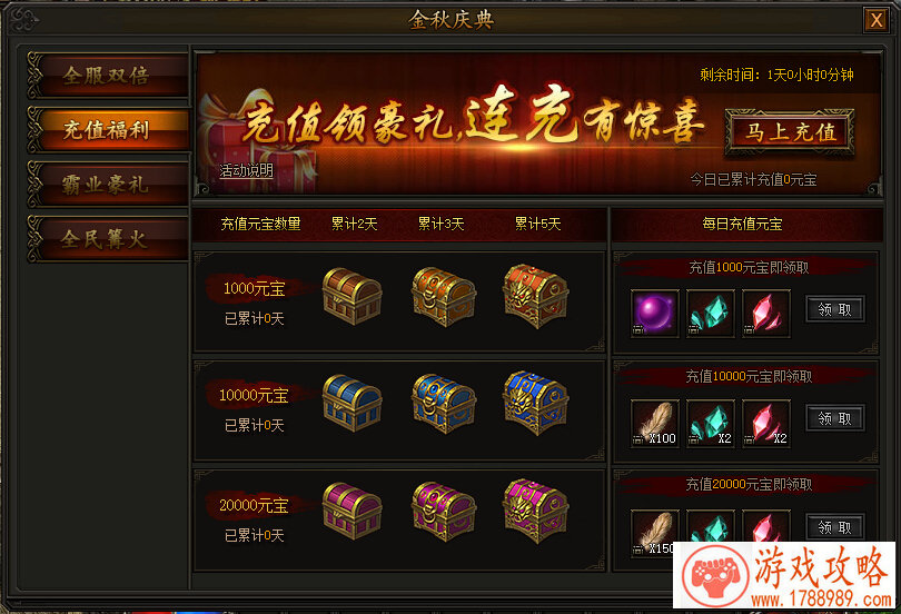 ***魔兽单机游戏