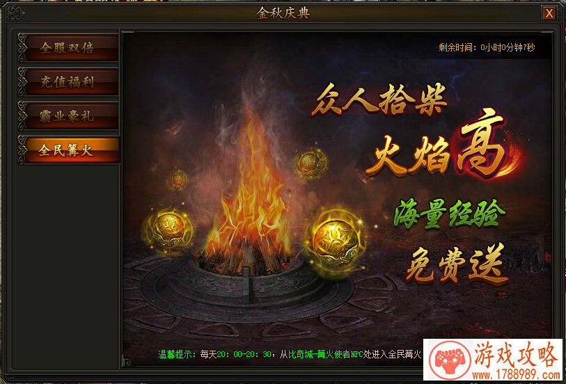 手里单机射击游戏