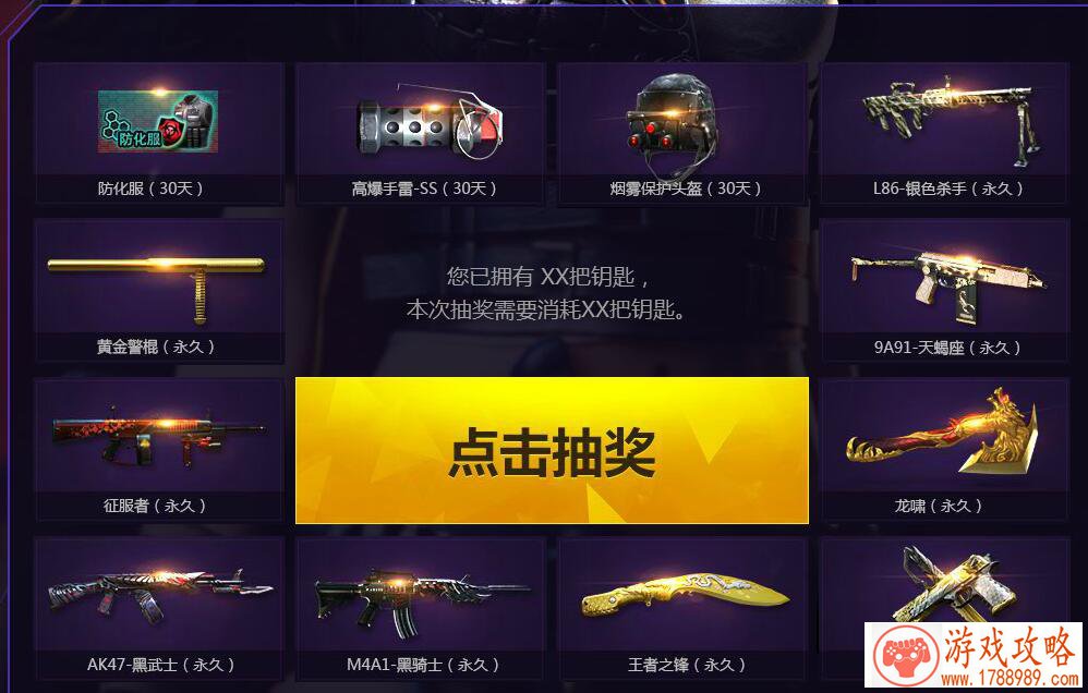 胖子游戏解说单机