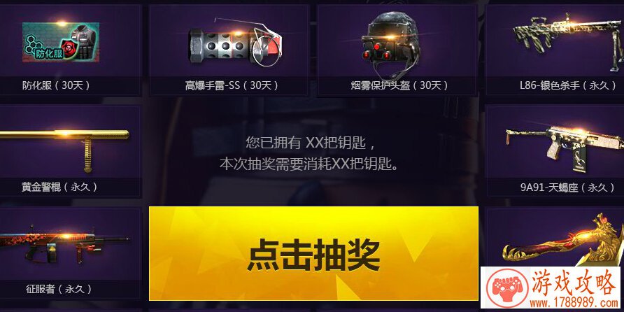 自由转职单机游戏