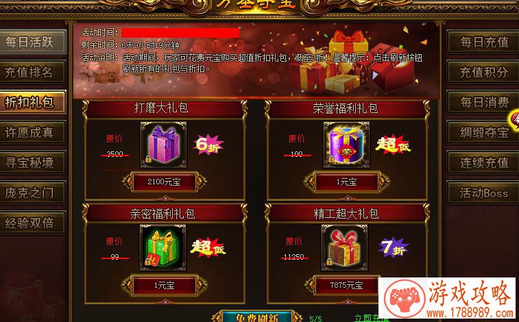 剑圣传奇游戏阵营介绍  英雄应该怎么搭配[图]