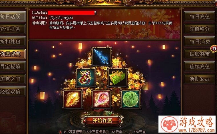 为无上的荣耀而战 《苍蓝誓约》「厌战」舰姬解