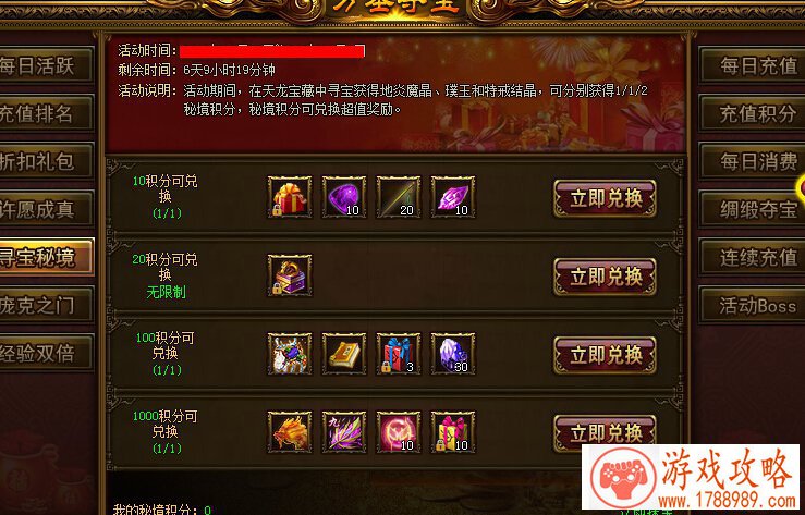 制作单机游戏皮肤 制作单机游戏皮肤