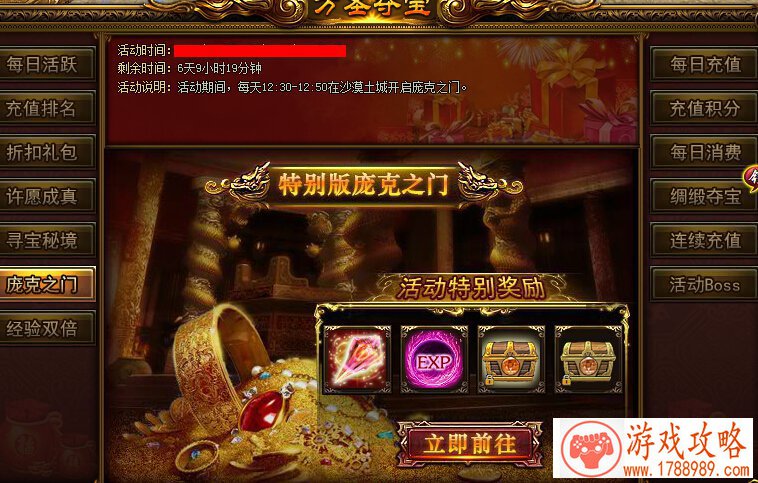 第五人格8.23更新公告 新监管者宿伞之魂上线 第五人格8.23更新公告 新监管者宿伞之魂上线