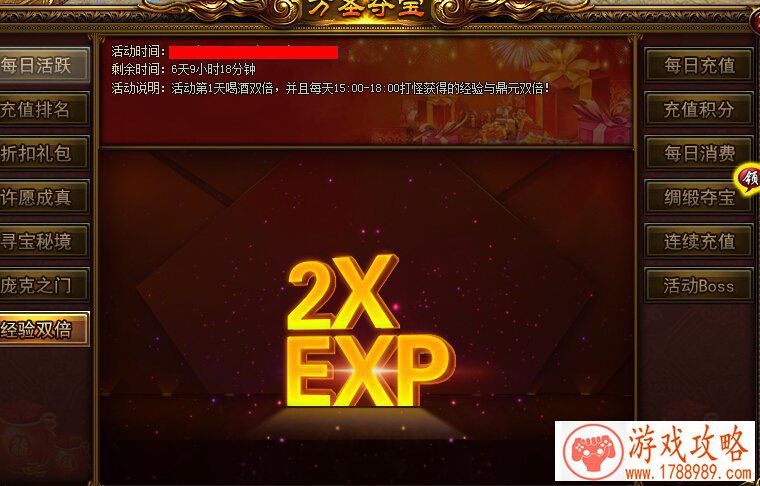 虎牙LCK：总决赛 SKT绝命三连击 大魔王Faker重回巅