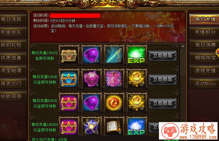 王者荣耀安琪拉的阵容推荐，队友***[多图]