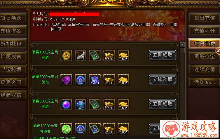 花园宝宝游戏大礼包 花园宝宝游戏大礼包